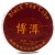 hong-cha-yunnan-cake-2.jpg
