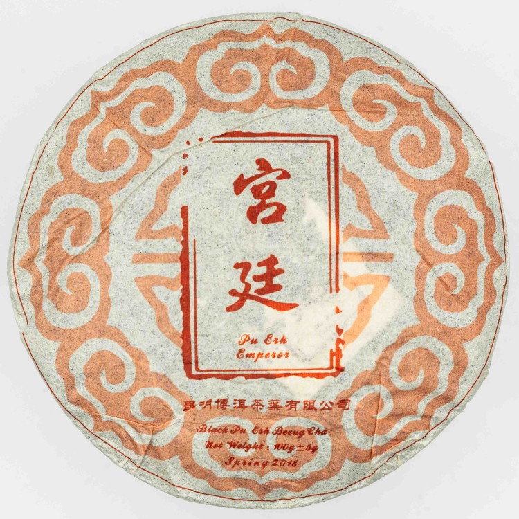 pu-erh-emperor-bing-cha-3.jpg