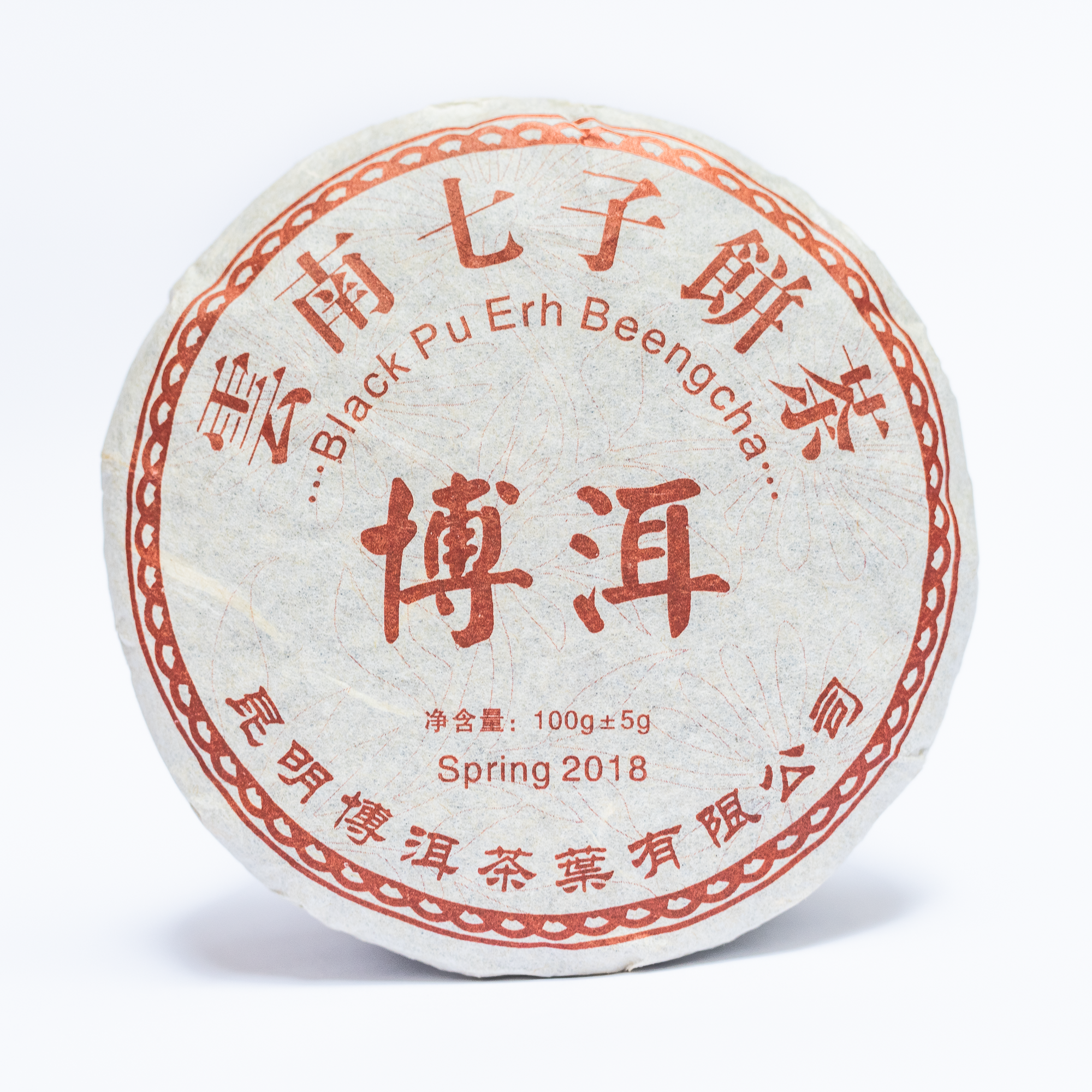 Herbata Pu Erh Shu - Chi Tse Bing Cha "Midi" - Placek weselny 100 g