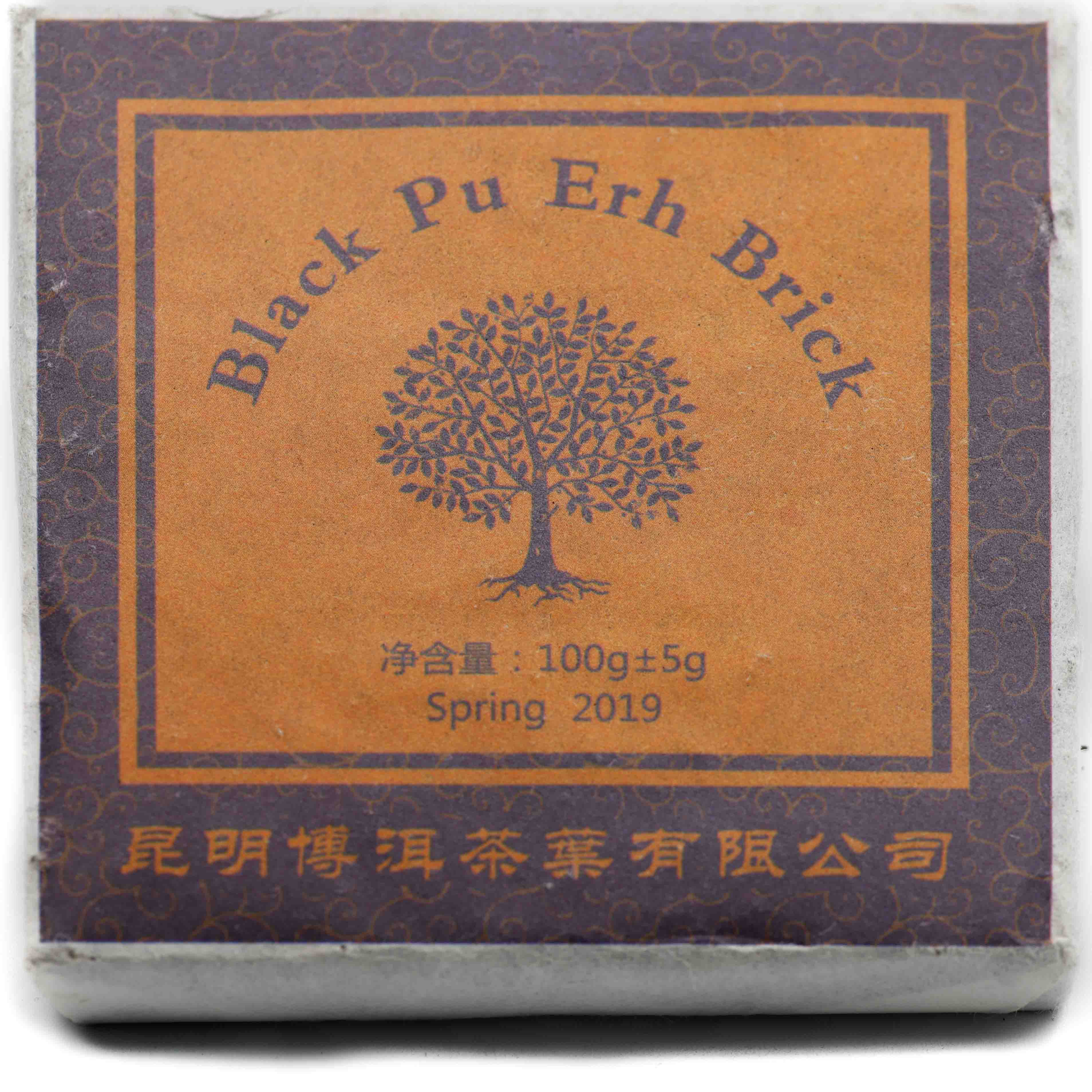 Herbata Pu Erh Shu - Zhuan Cha - Cegła 100 g