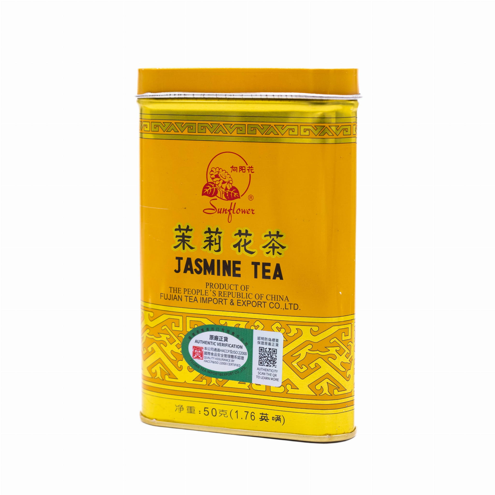 Moli Hua Cha - Que She Jian - Ptasi języczek 50 g