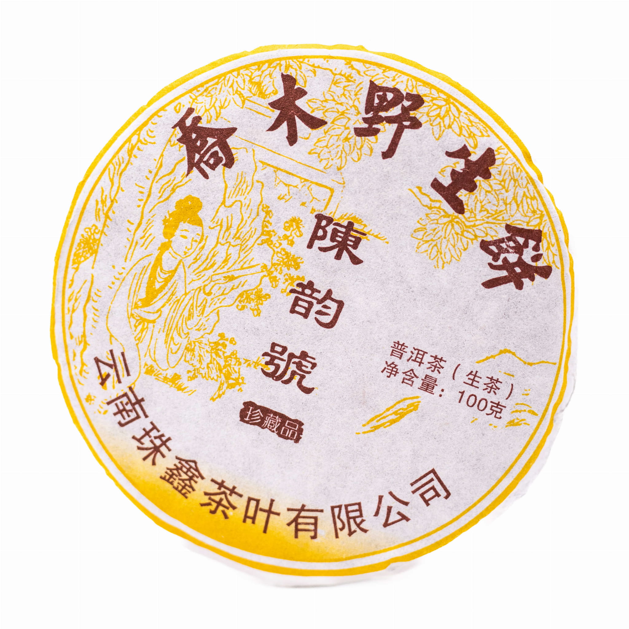 Herbata Pu Erh Sheng - Lao Shu Bing Cha - Dzik 100 g