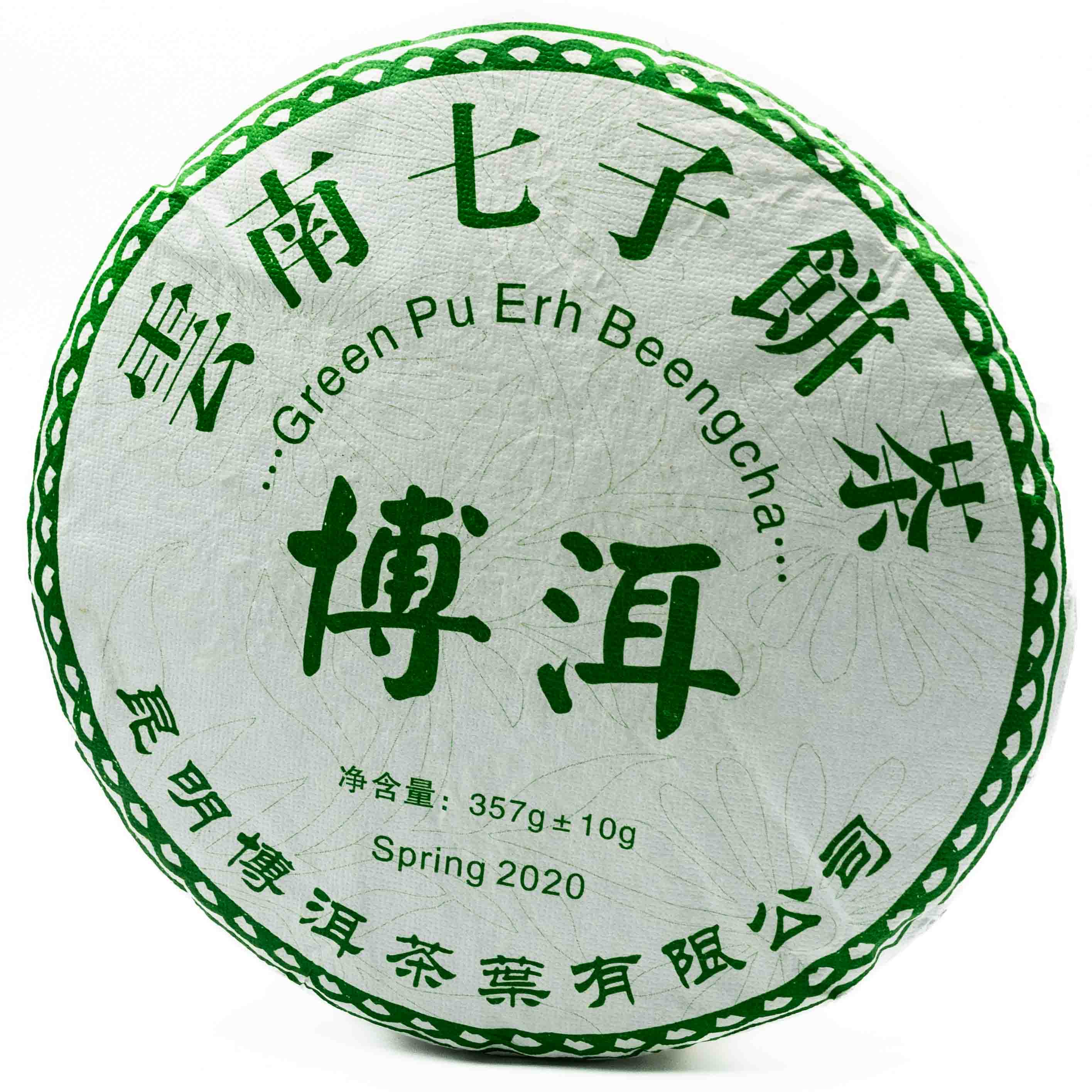 Herbata Pu Erh Sheng - Green Bing Cha 357 g
