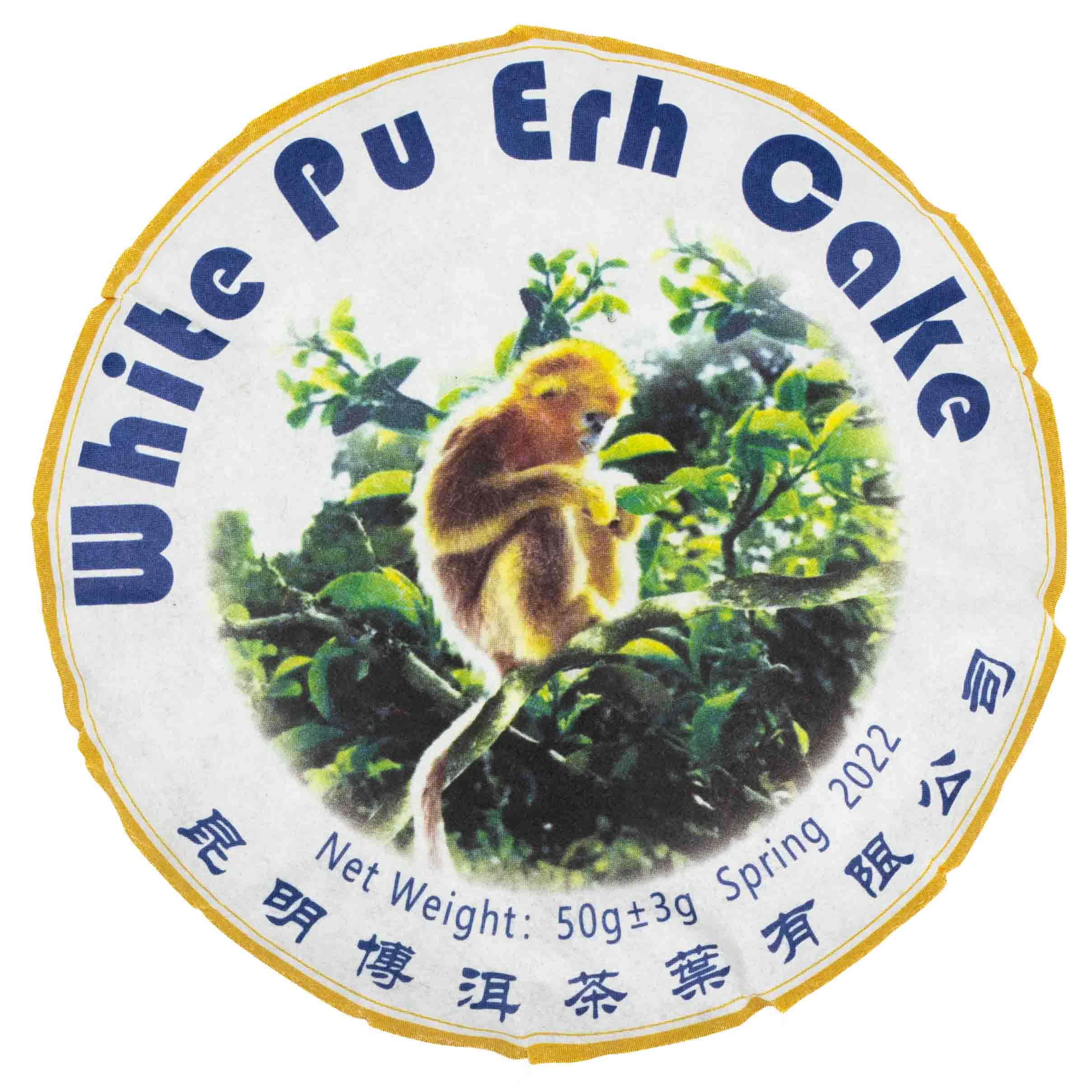 Herbata biała - Golden Monkey White Pu Erh Bing Cha - Biała Małpka 50 g