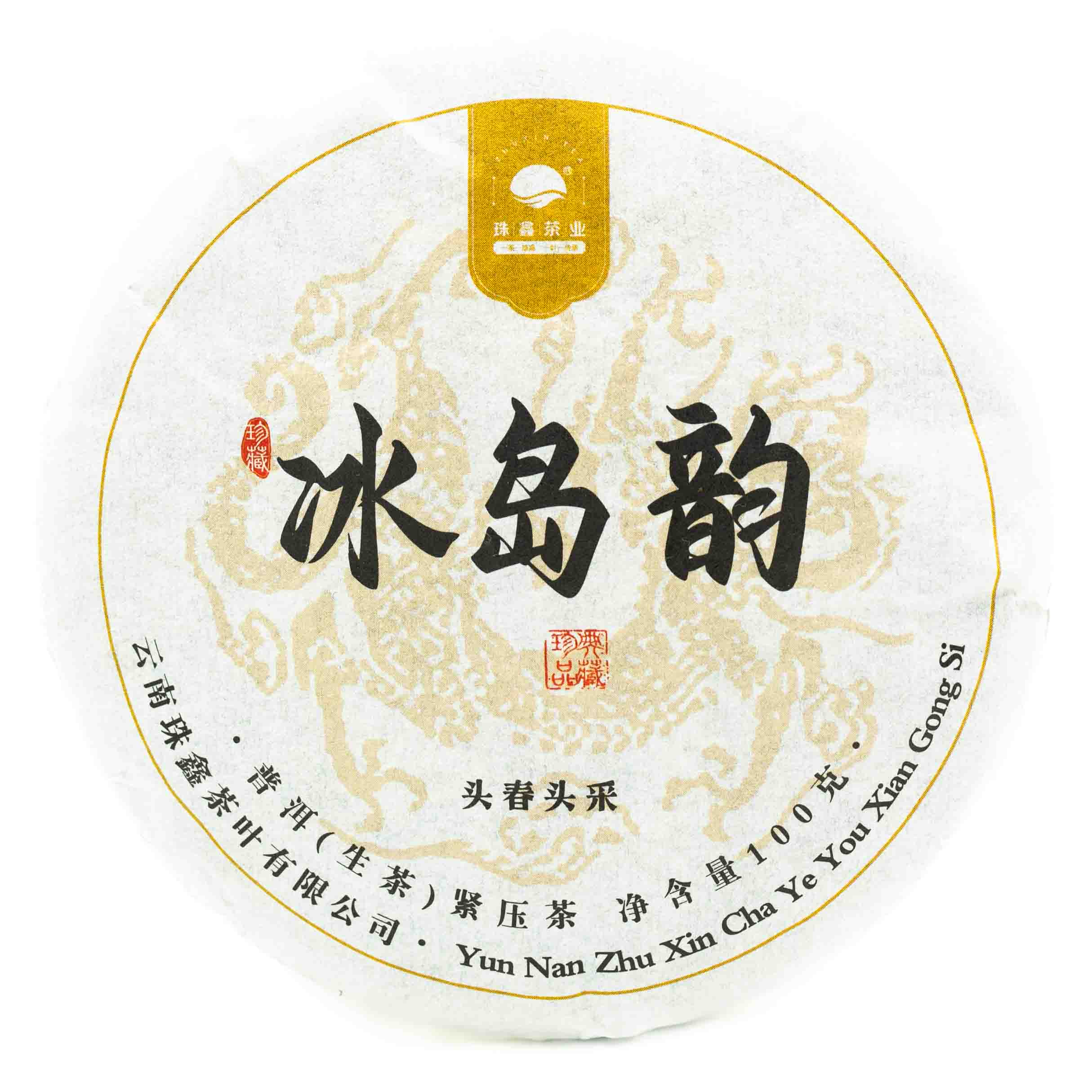 Herbata Pu Erh - Pu’er Gushu Sheng Bing Cha - Liście pradawnych drzew 100 g